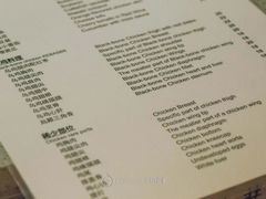 -鸟啸酒场 by MIG(长乐路店)
