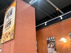 -铁酱披萨(巧刻广场店)