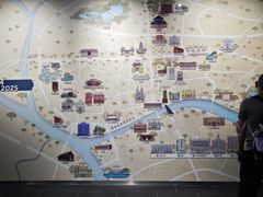 -广州市城市规划展览中心