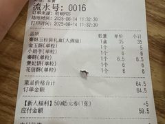 -陕拾叁-西安糕点(大雁塔店)