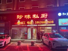 -吉林省林业宾馆-餐厅