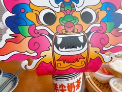 -包整·丝娃娃(一览甲秀楼风景店)