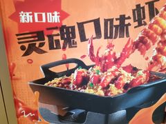-炉鱼(萧山万象汇店)