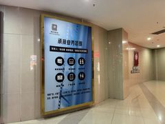 -横店电影城(苏宁广场店)
