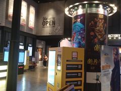 -CGV影城(黄河道ScreenX店)