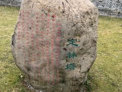 -南京市江宁方山