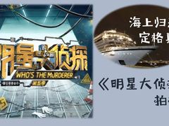 -国际邮轮中心码头(厦鼓码头)