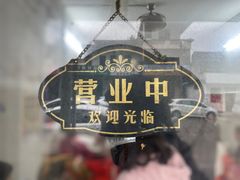 -阿侬盐焗鸡(清澜店)