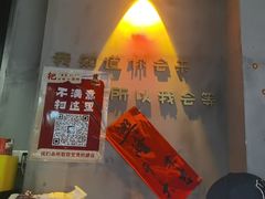 -耙吉吉川味小酒馆(本地人回头店)
