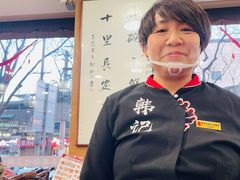 -老西安韩记三鲜煮馍(四府街店)