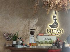 -BRAVO·布瓦屋西餐