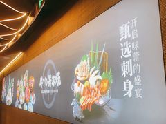 -牛YO寿喜烧·铁板烧和牛火锅自助(市府恒隆店)