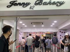 -珍妮曲奇聪明小熊(尖沙咀店)