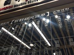 -狮头牌卤味研究所·卤味饭(花城汇南区店)