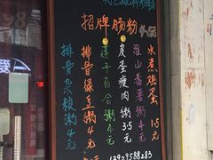 -放鸡岛之美食