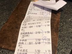 -新楚记烧烤·酒场·夺命肥肠(车公庙店)