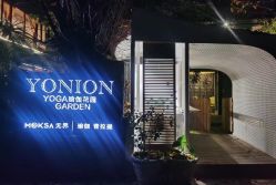 -无界瑜伽普拉提