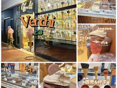 -VENCHI 闻绮(上海佛罗伦萨小镇店)