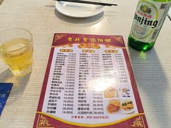 -老北京馅饼粥(西单店)