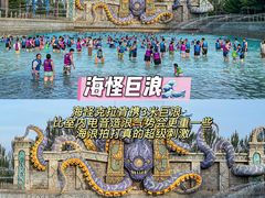 -波塞冬旅游度假区