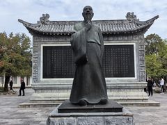 -花洲书院