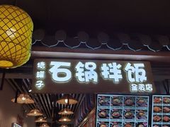 -七彩云南第壹城