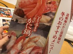 -蟹道乐(道顿堀本店)