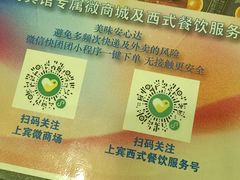 -上海静安宾馆