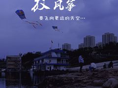 -金海湾滨江公园