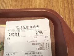 -真功夫(棠下店)