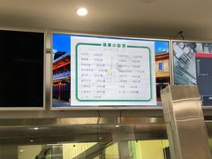 -老磁器口豆汁店(天坛店)