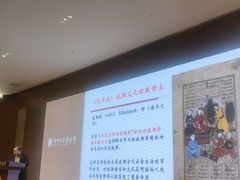 -四川大学博物馆