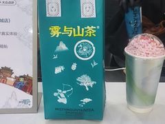 -雾与山茶(大禹城店)
