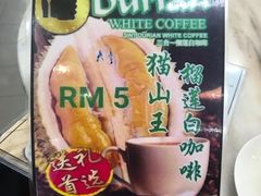 -新峰肉骨茶