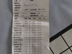 -杨厨·田园饭店(长城路店)