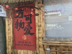 -辛庄国际文化艺术区