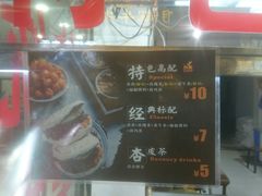 门面-老金家蛋菜夹馍(西安总店)