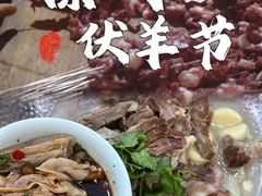 -龙湖南京河西天街