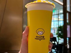 -快乐柠檬happylemon(北京APM店)