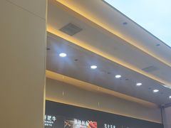 -食米家拌饭(梅溪新天地店)