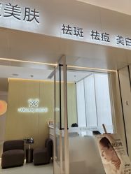 -苑苑vbeauty科技美容SPA