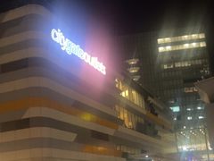 -东荟城名店仓