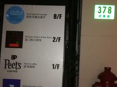 -龙门阵茶屋川菜馆(武康路店)