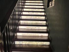 -思南书局(复兴中路店)