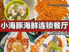 -鹿回头风景区