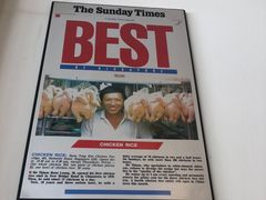 -文东记(马里士他店)