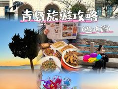 -前海沿·青岛菜(李沧万达店)