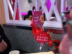 -椒行天下干锅牛蛙·(万宝店)