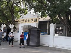 -黄埔军校旧址纪念馆