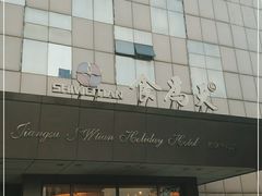 门面-食為天·本地人爱吃的淮扬菜(瘦西湖店)